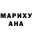 Конопля марихуана Rada She