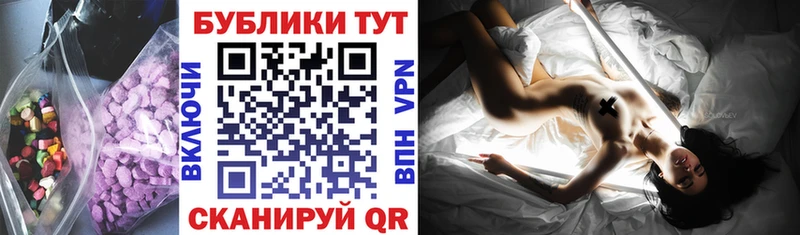 Ecstasy бентли Елизово