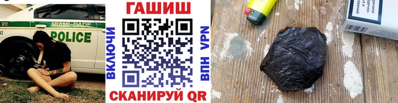 ГАШ гашик Елизово