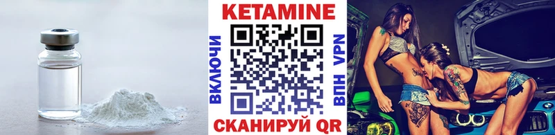 КЕТАМИН ketamine  darknet официальный сайт  Елизово 