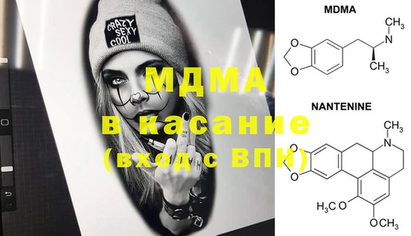 ешки Абаза