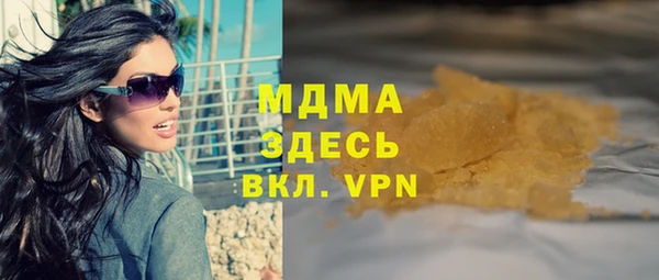 бутик Алексин