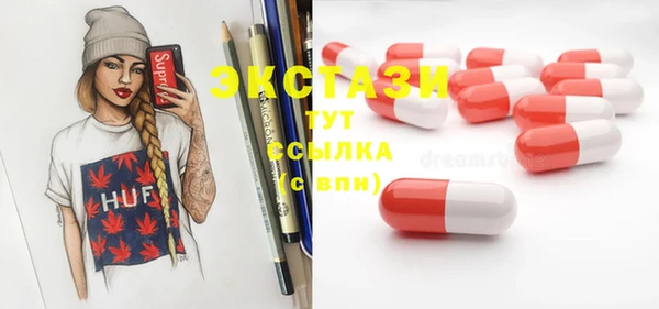 бошки Алексеевка
