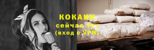 кокаин колумбия Алзамай
