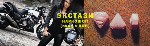 бутик Алексин