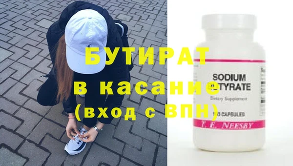 Альфа ПВП Гусев