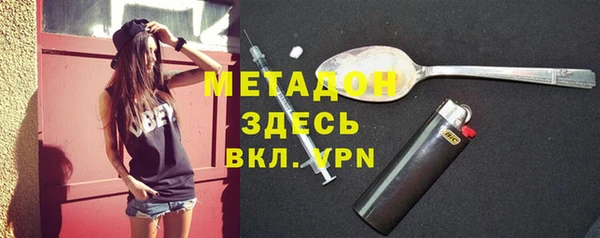 бутик Алексин
