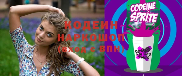 ешки Абаза