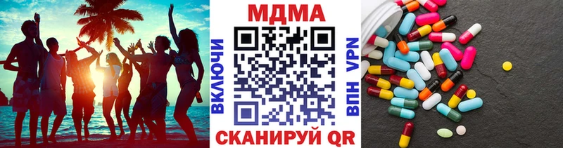МДМА Molly  как найти закладки  Елизово 