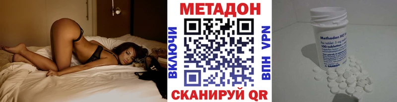 закладка  OMG сайт  МЕТАДОН белоснежный  площадка наркотические препараты  Елизово 