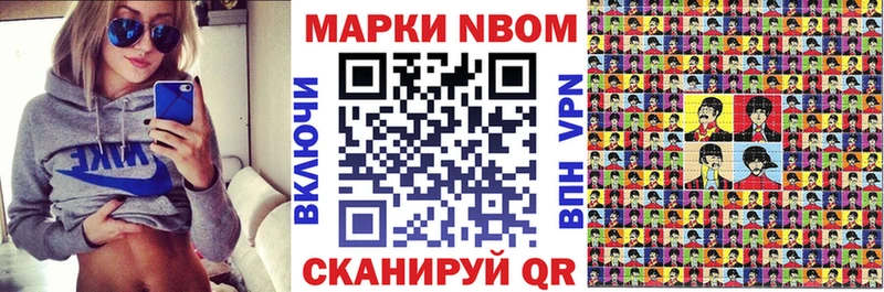 сколько стоит  Елизово  Марки 25I-NBOMe 1,5мг 