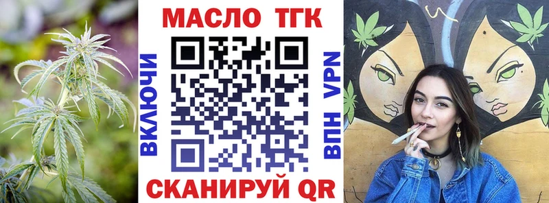 ТГК гашишное масло  Елизово 